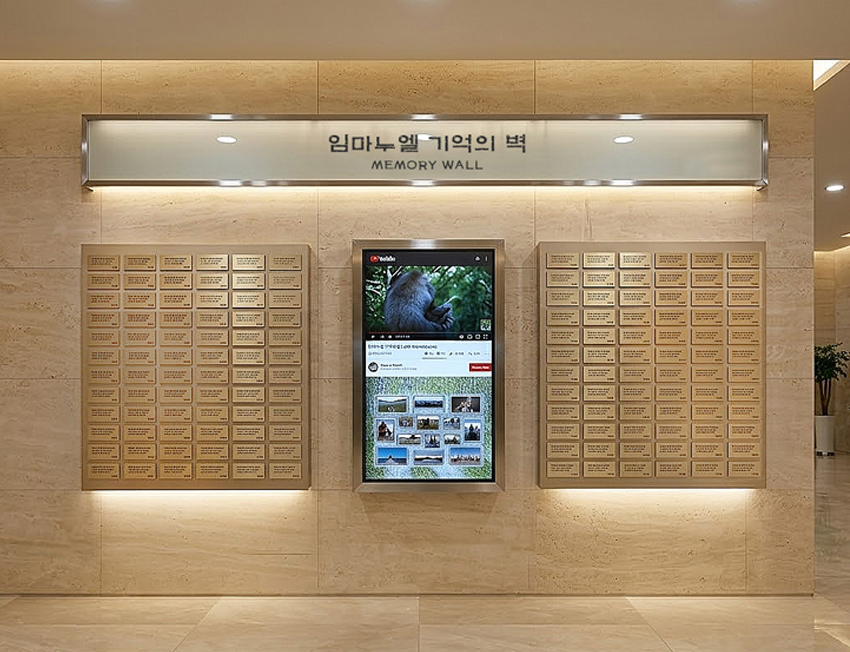 설치 예시 2