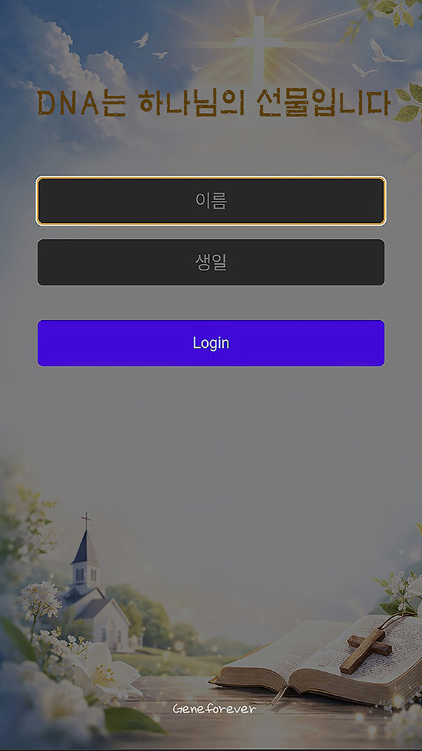 시스템 2