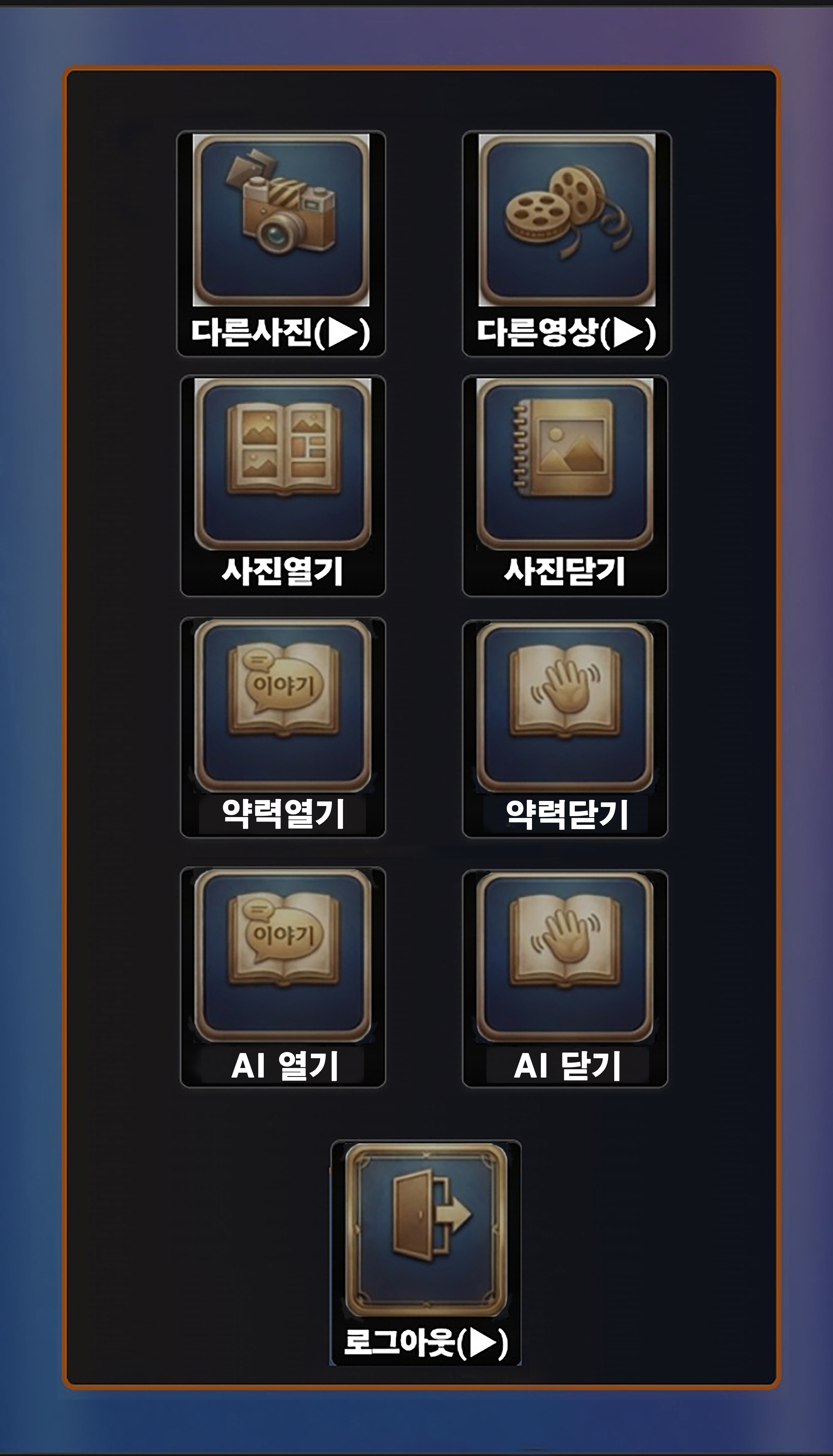 시스템 3
